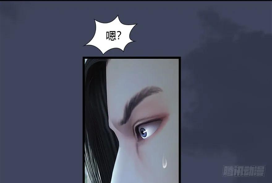 114 遗蹟崩塌29