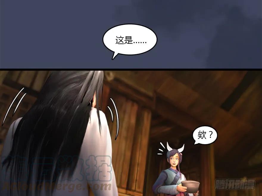 137 双修（下）28