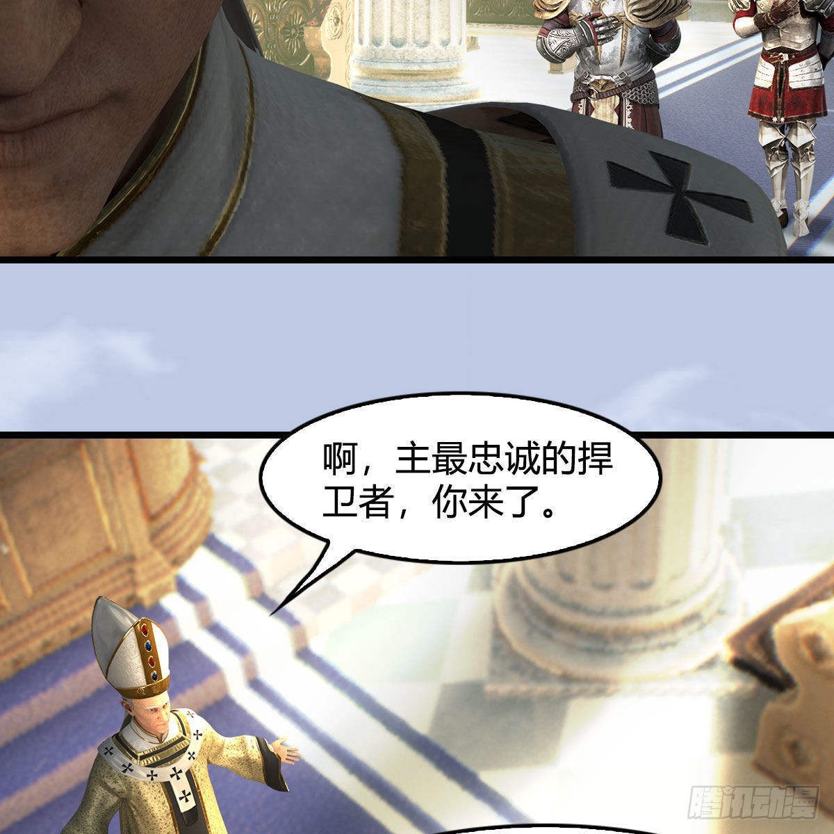 第628话：义拍会6