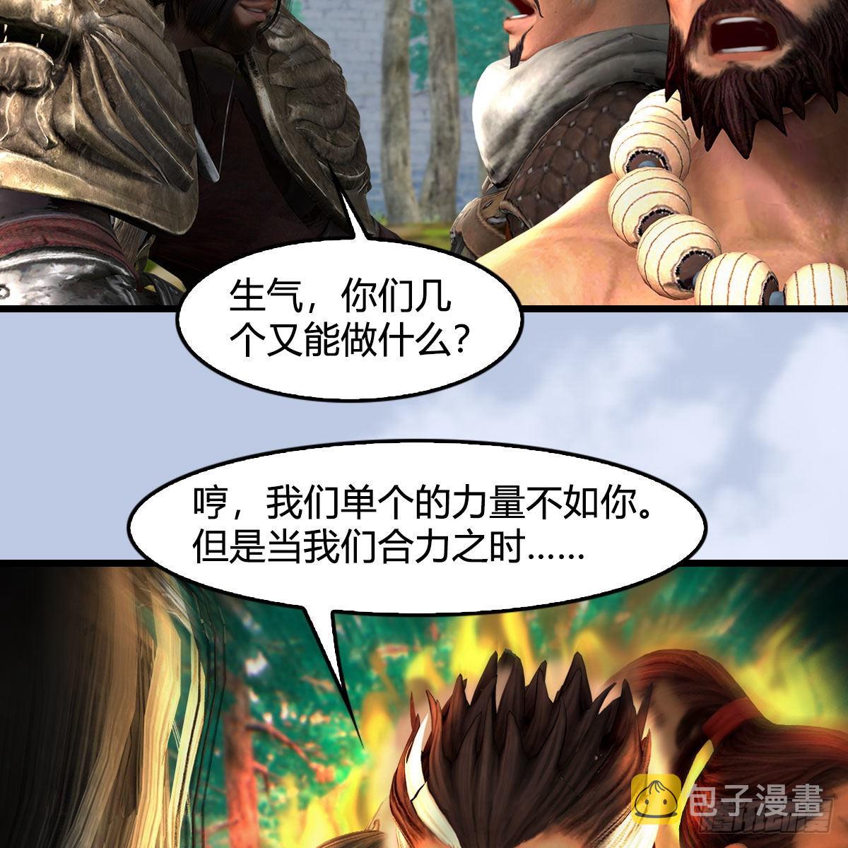 第648话：马恩主义15