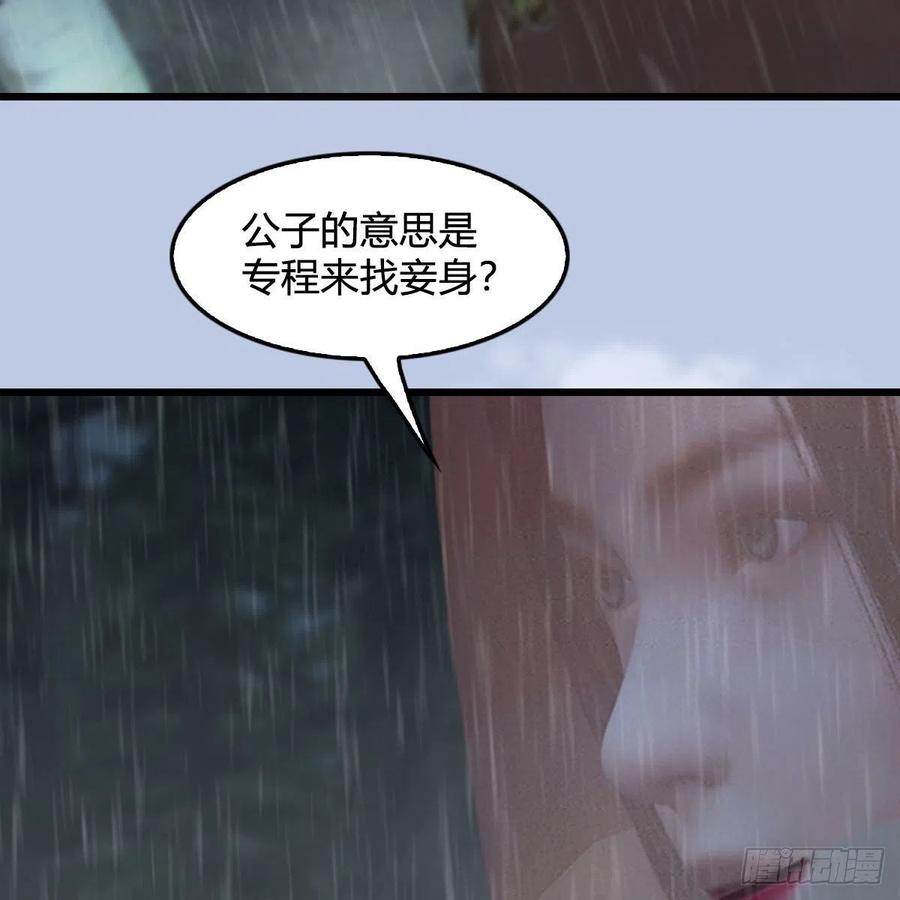 第419话：守阵人14