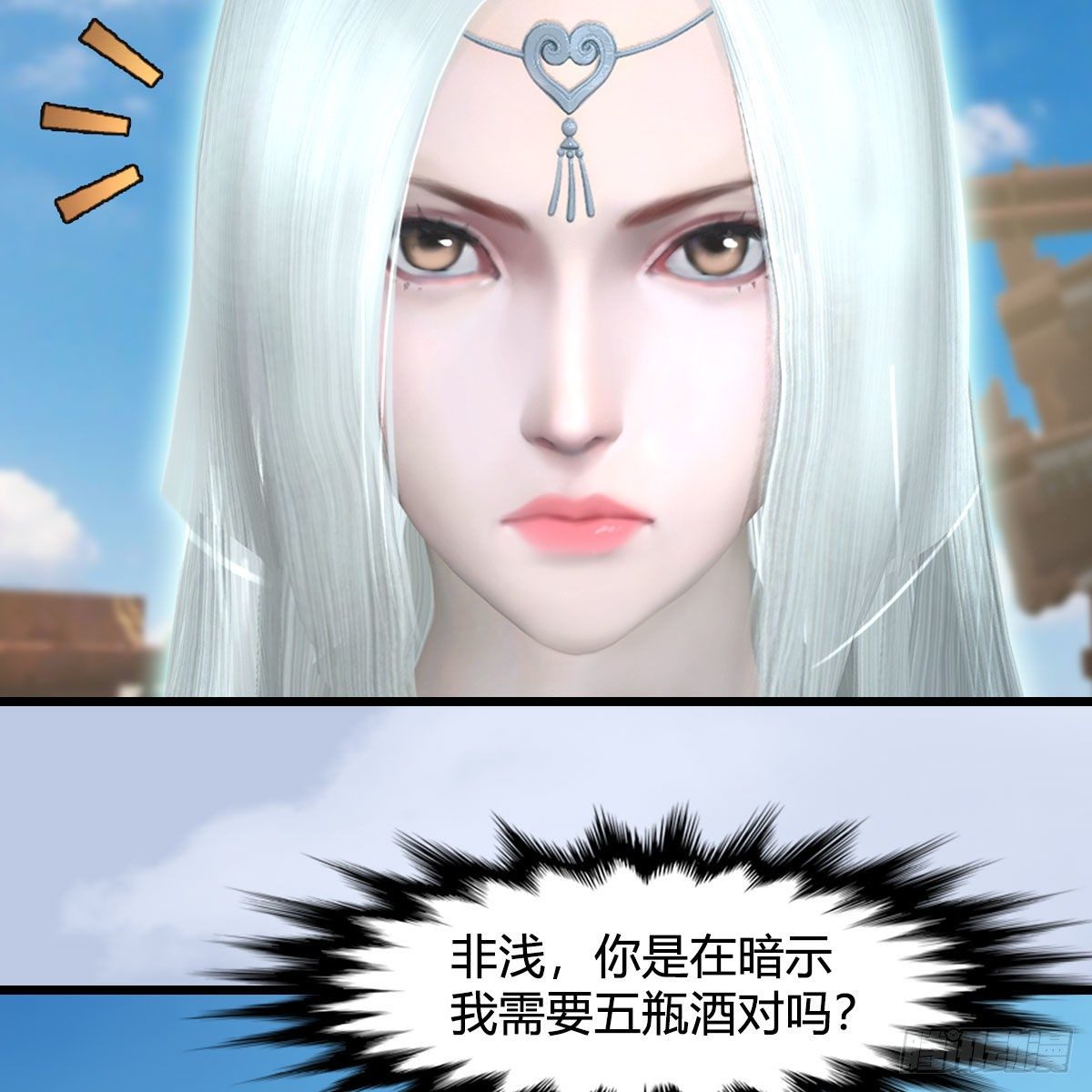 第549话：帝皇螺号37