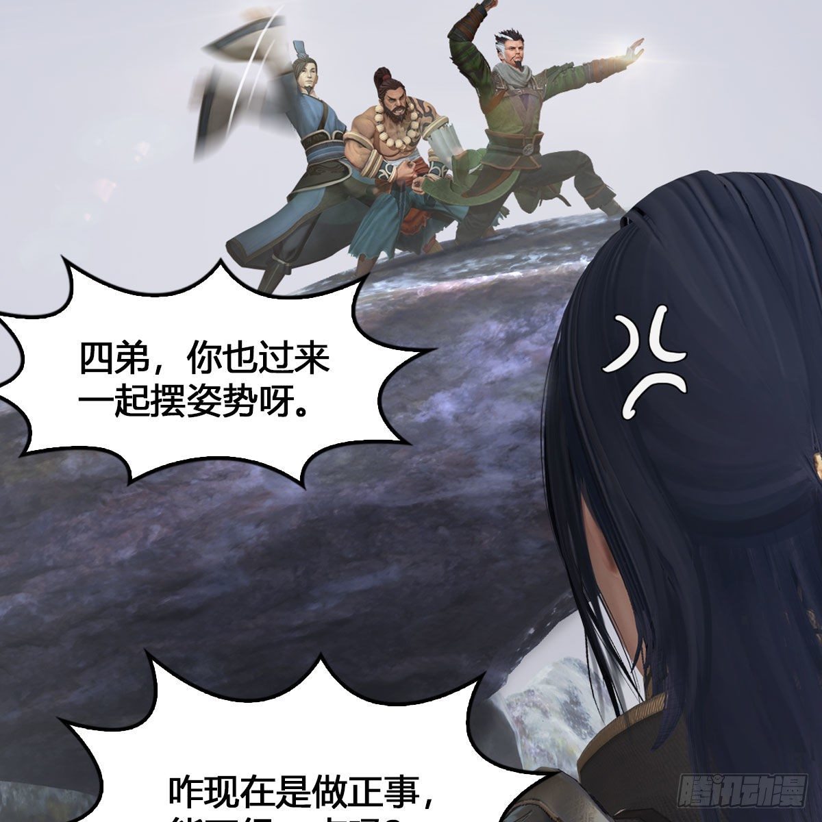 第520话：新手村打脸小日常72
