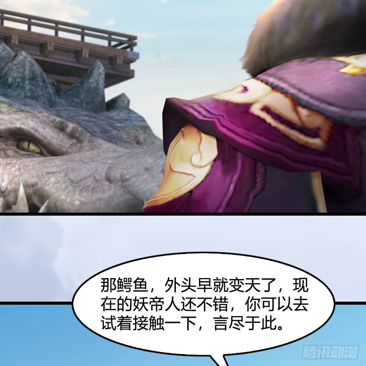 第605话：定玄石61