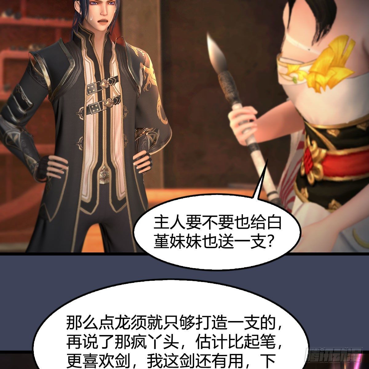 第586话：西泽尔复活10