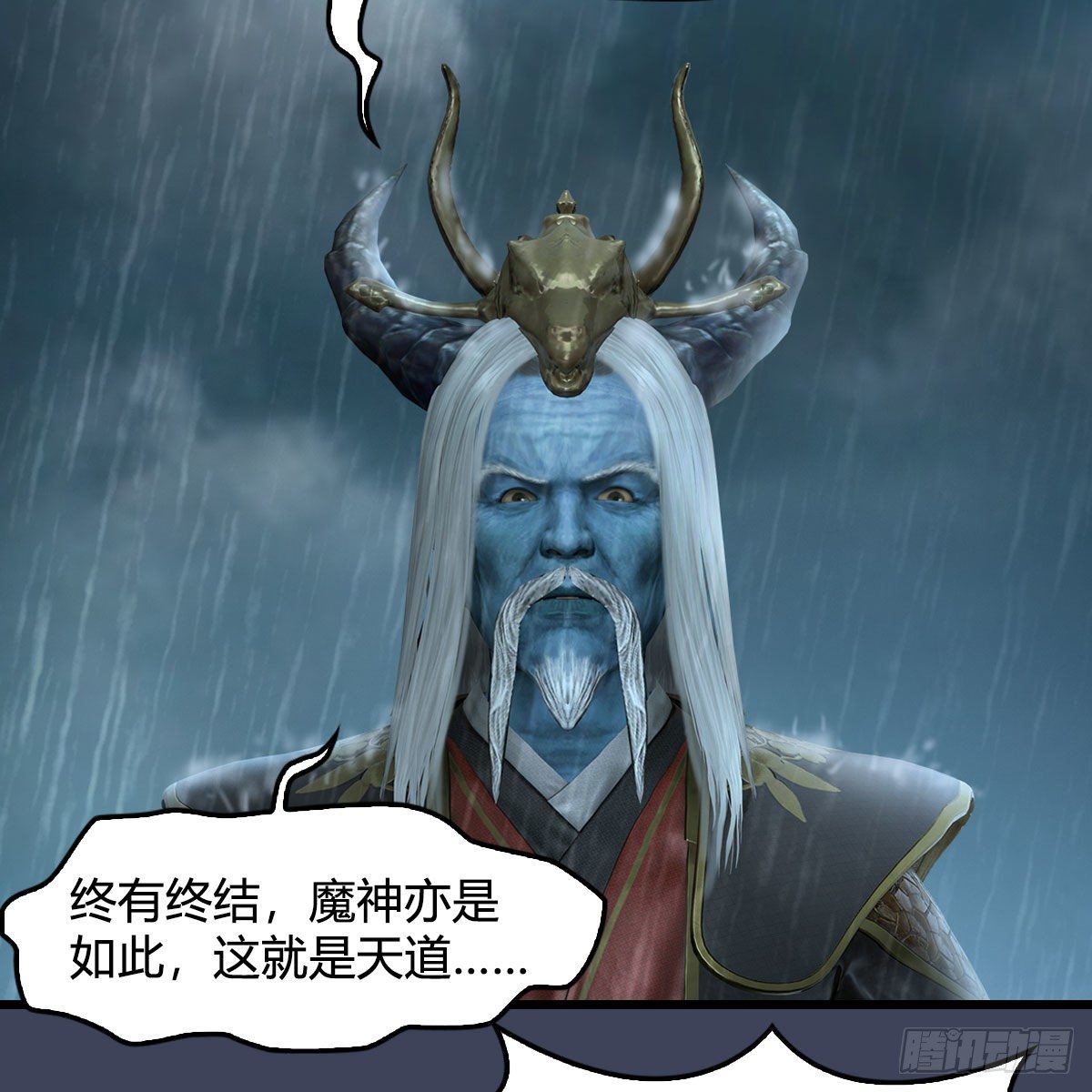 第580话：背刺67