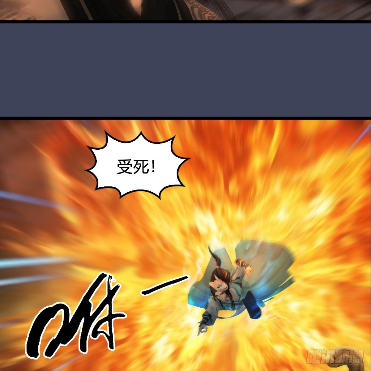 第610话：林家父子5