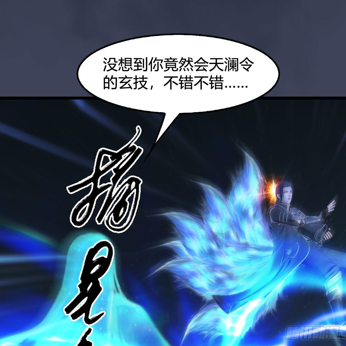 第486话：激战21
