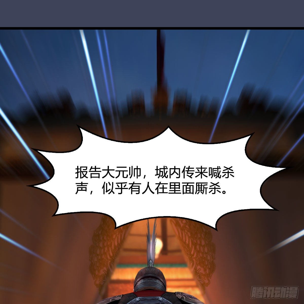 第496话：中州鏖战71