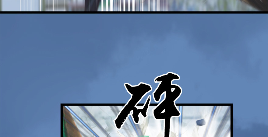 第174话 堕楚越vs林依弦61