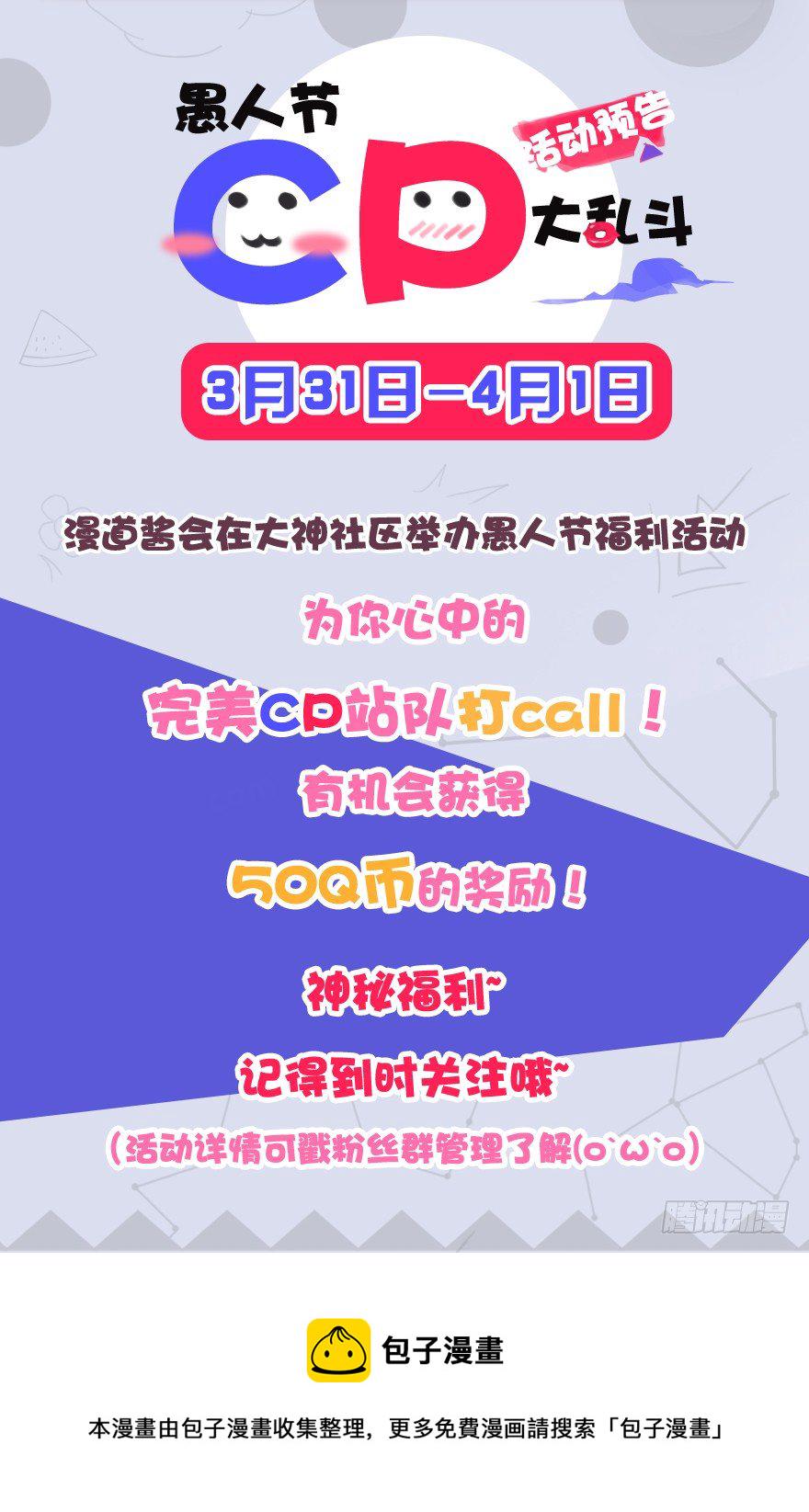 006.觉醒的司小南122