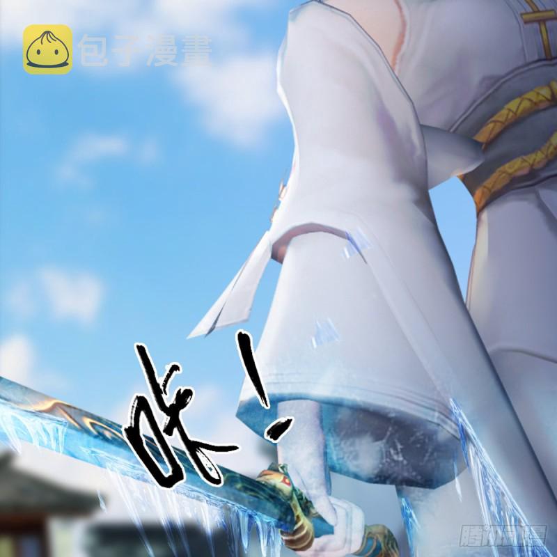 第299话：若柳VS魉61