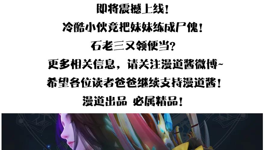 147 乔松VS戚禄（中）105