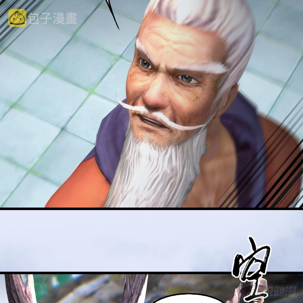 第562话：破碎妖丹62