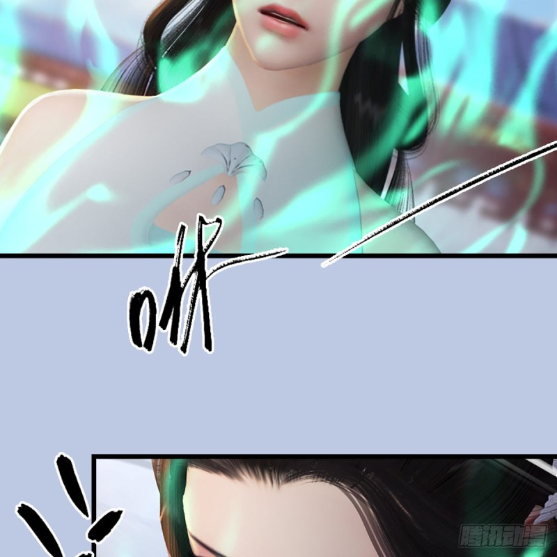 第298话：珩月宫弟子遇袭38