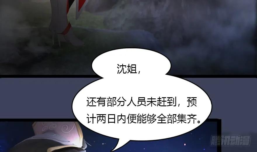 140 结拜31