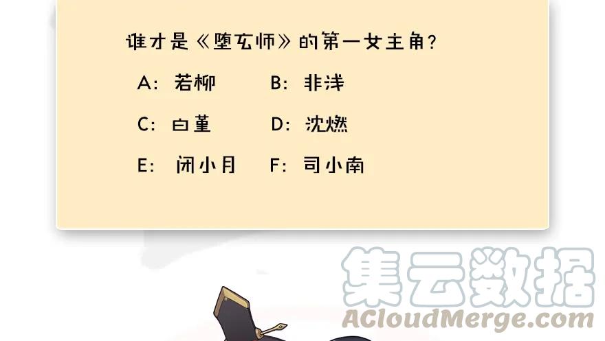 095 采花贼113