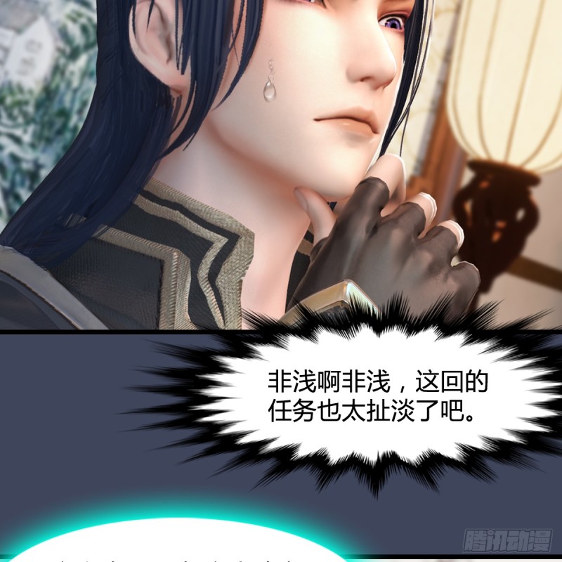 第295话：少女，你想法很危险12