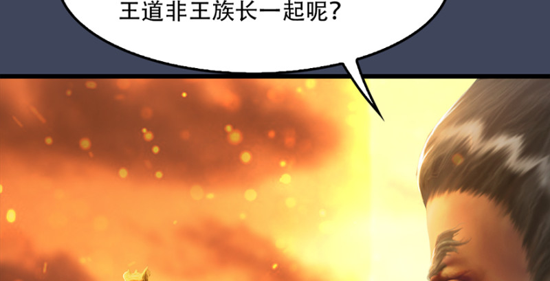 第242话：老娘罩定了30