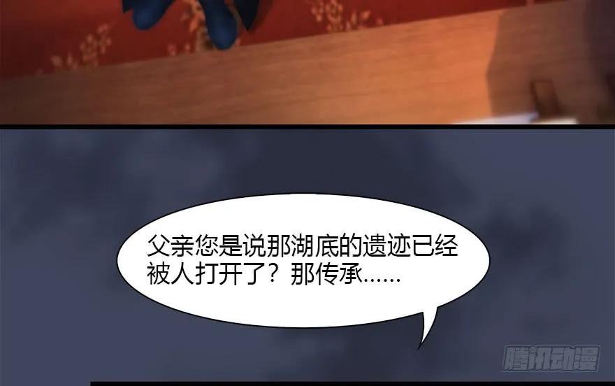 117 百灵岛归来93