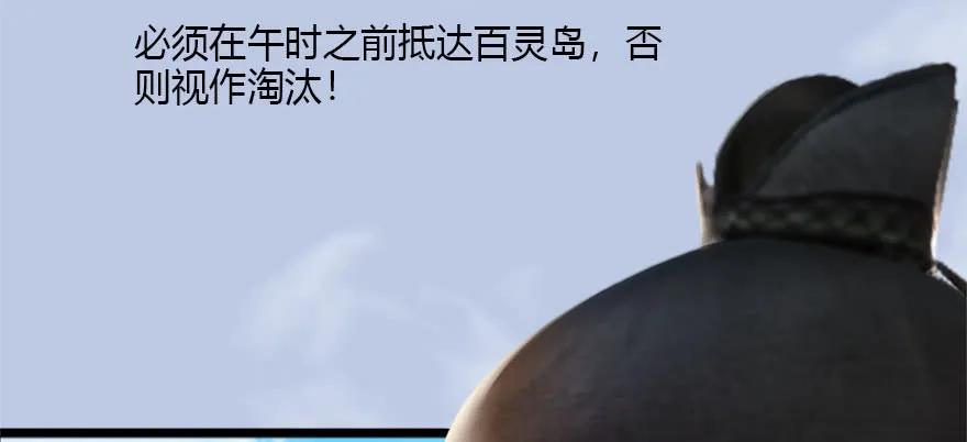 088 ‘八仙’过海9