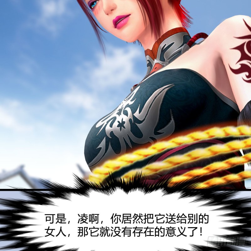 第455话：五官王VS白堇-上33
