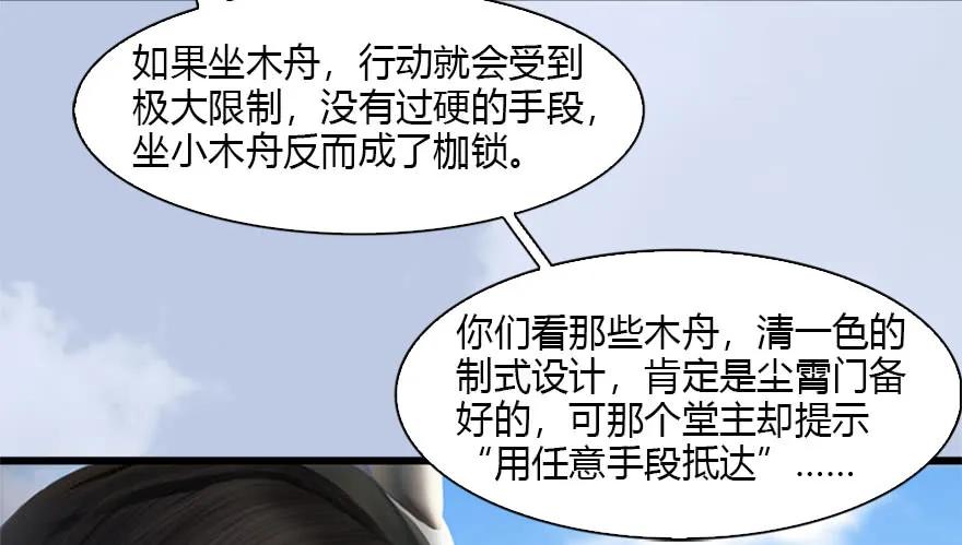 088 ‘八仙’过海41