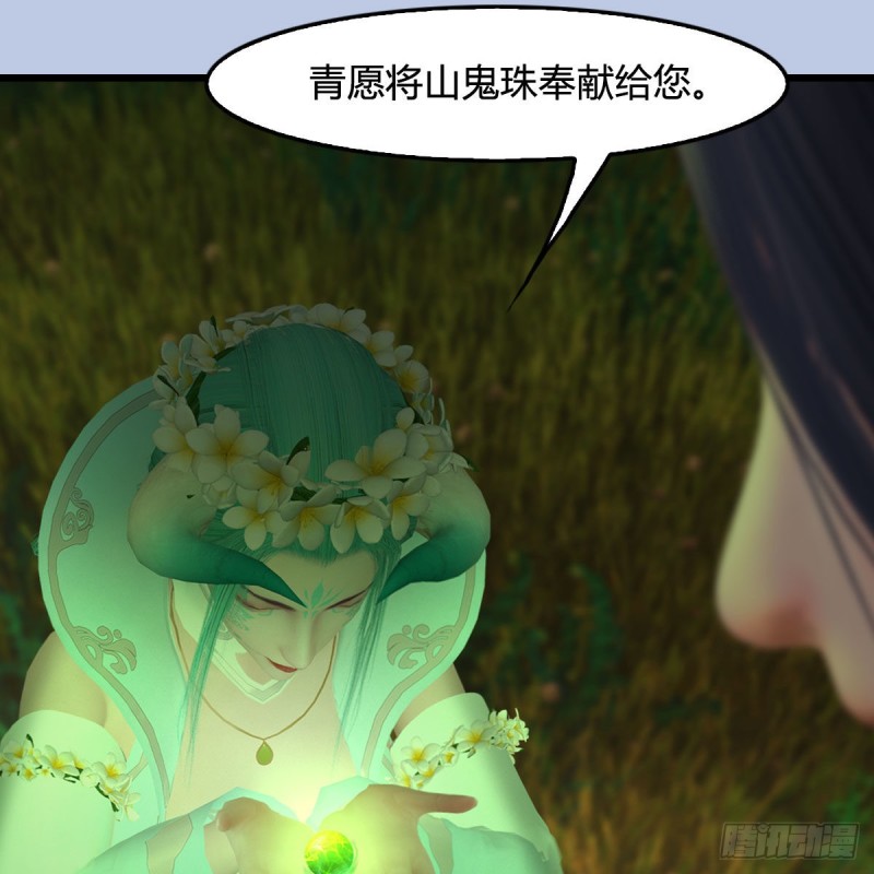 第463话：悟道67