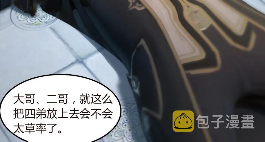 142 毛线VS鲁氏兄弟7