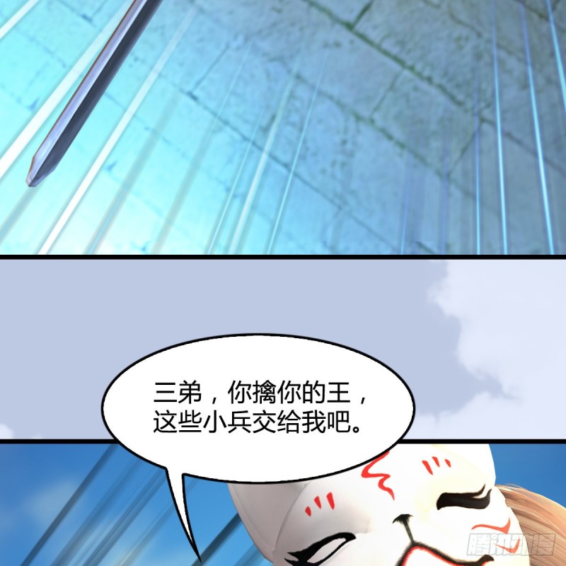 第340话：大威天龙印25