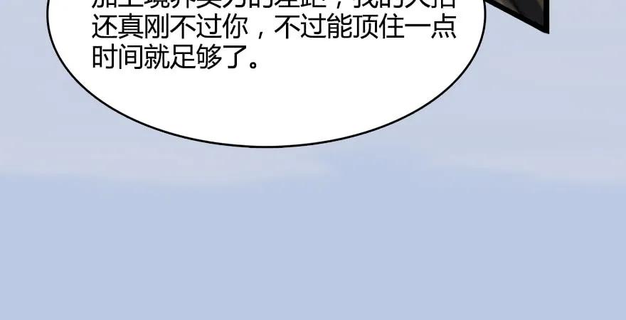 154 楚越VS王磊（下）77