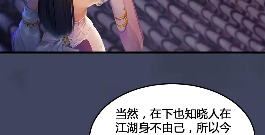 159 徐天成VS戚禄33