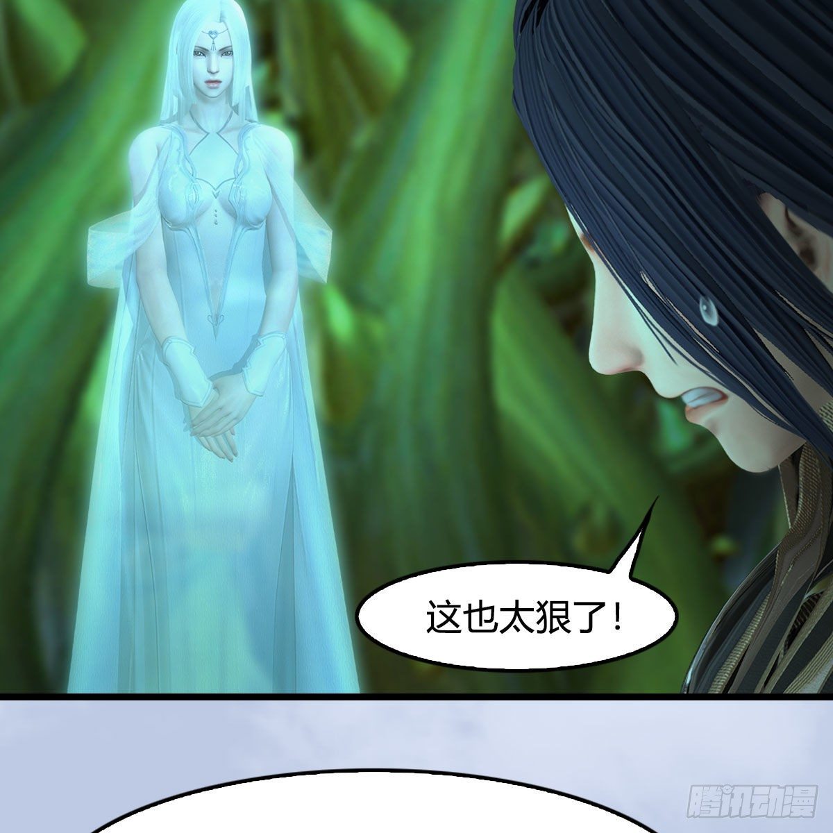 第534话：临时抱佛脚71