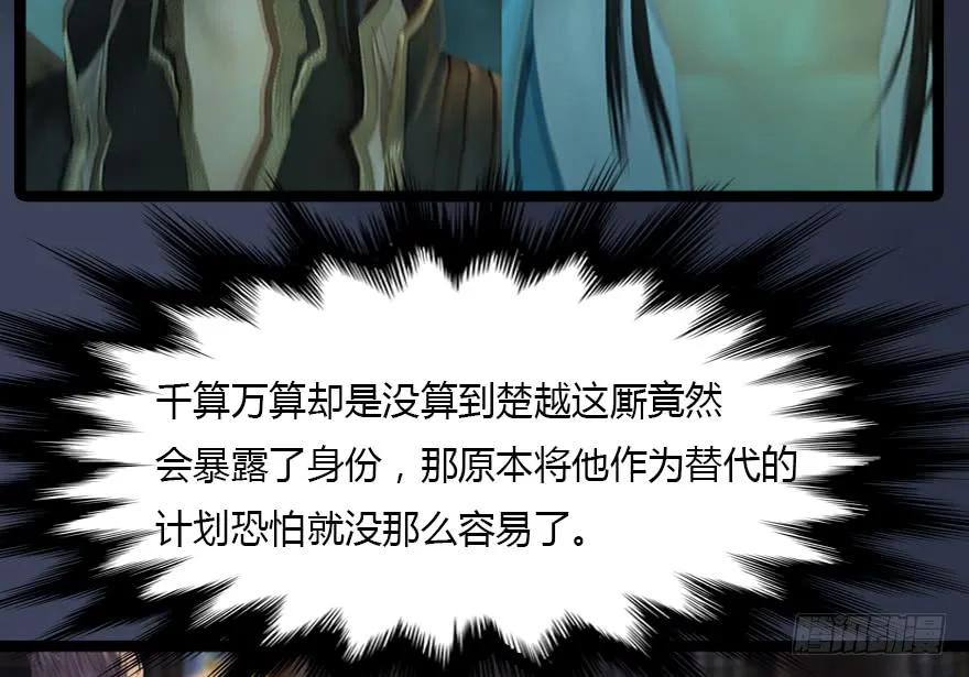 128 一生之敌38