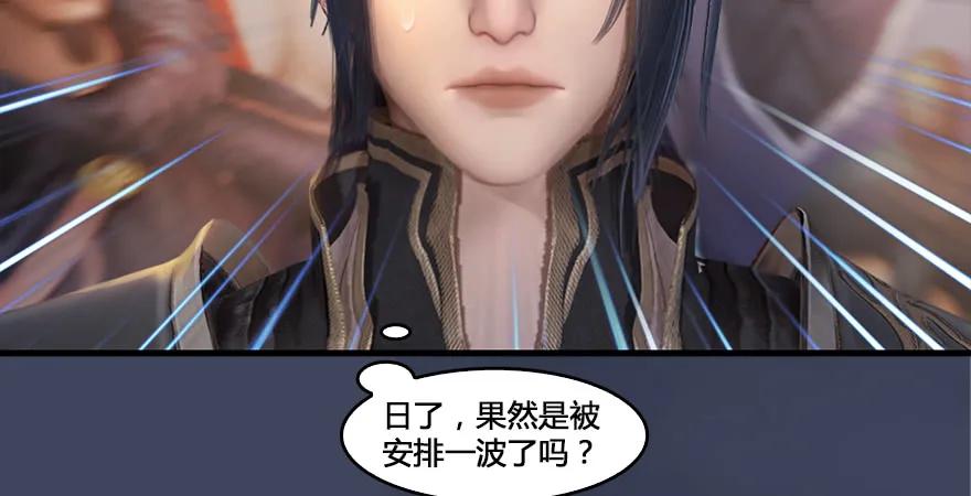 第164话 若柳重伤110