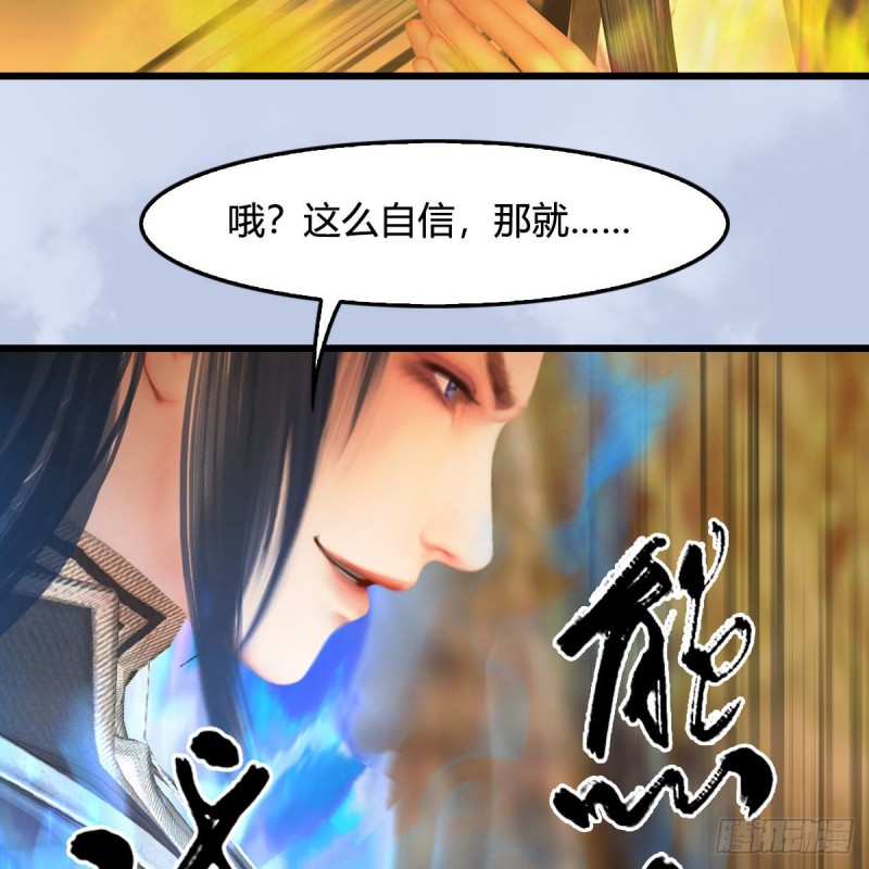 第338话：大部队抵达53