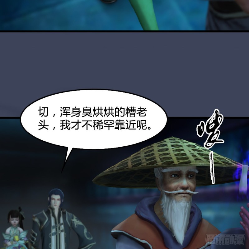 第303话：黄泉大炮22