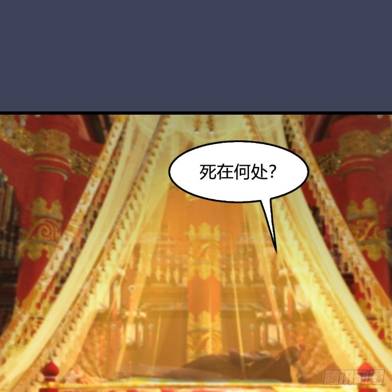 第416话：幽冥簿58