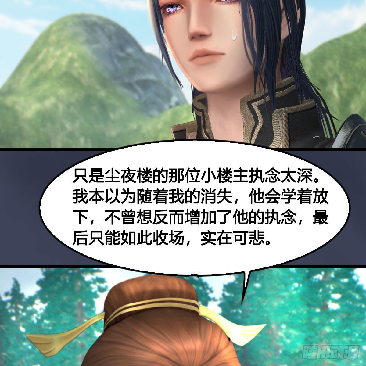 第621话：龙门洗髓丹40