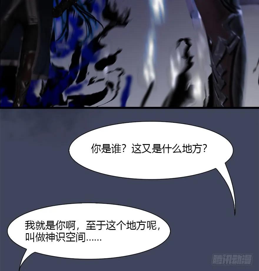 073 醒来31