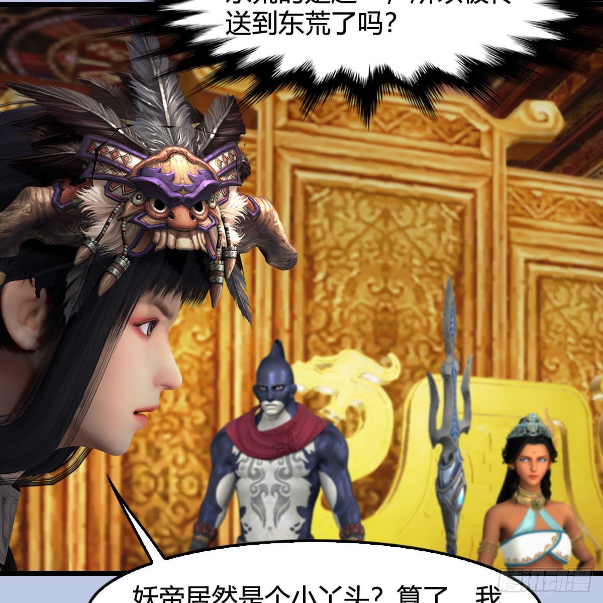 第642话：如何御下40