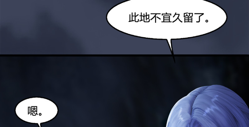 第216话：再遇黑白二僧53