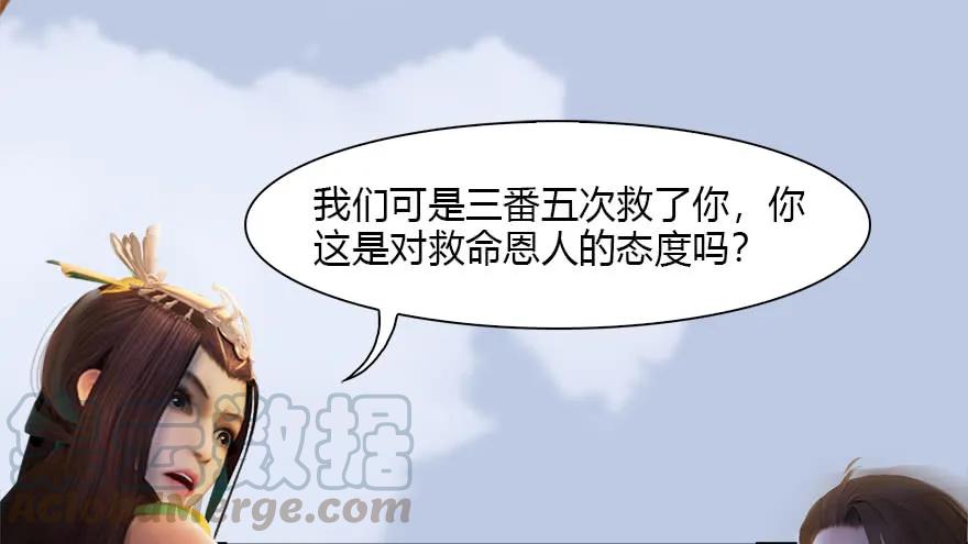 118 小南的抉择15