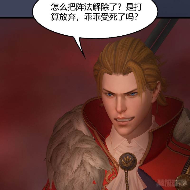 第438话：西荒圣器57