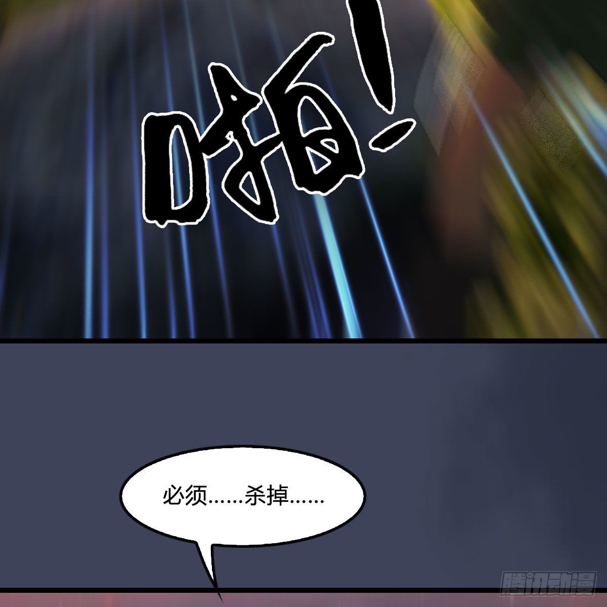 第476话：凤翔降临66