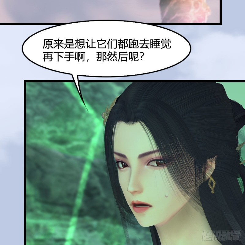第357话：战蛇王（上）10
