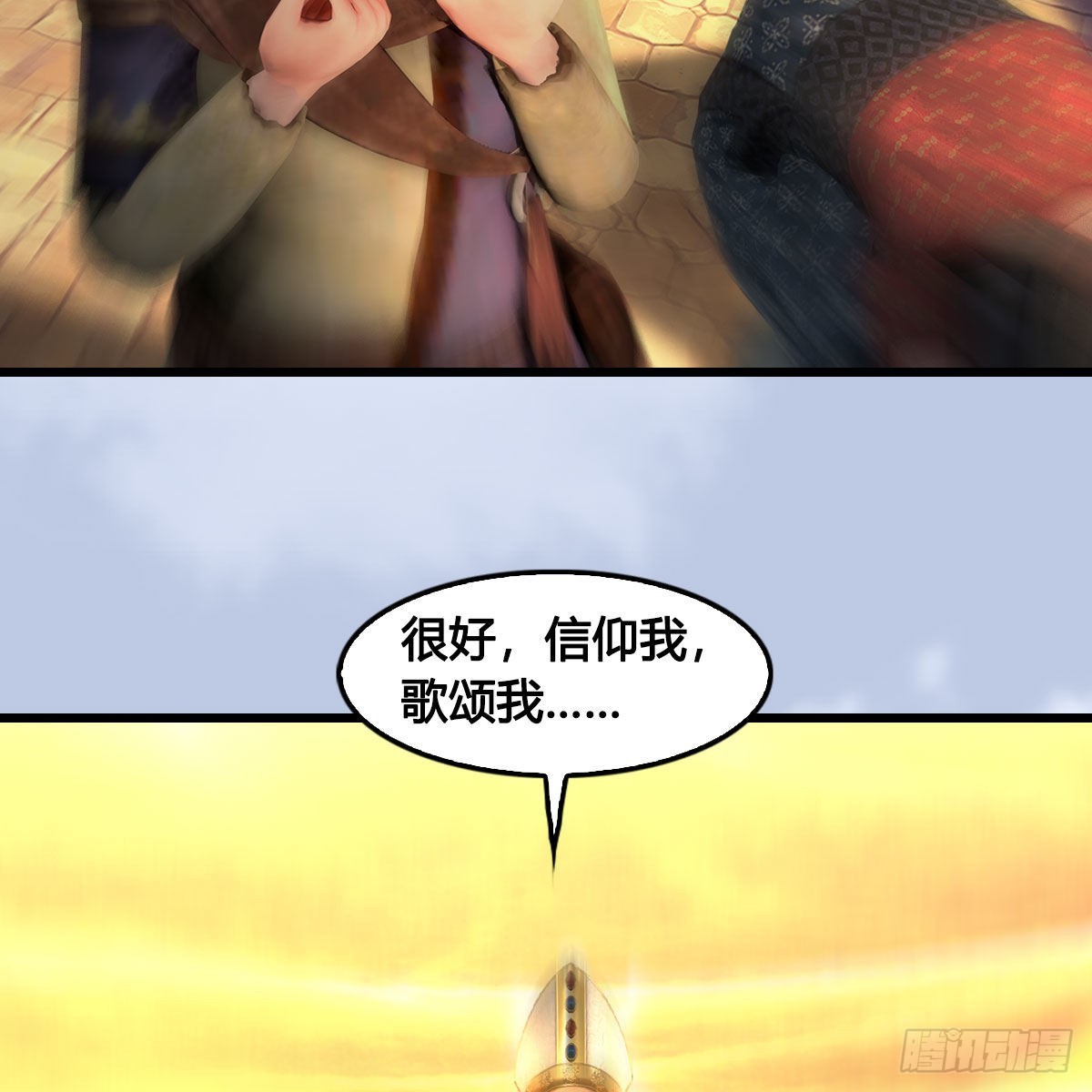 第660话：时光倒流16
