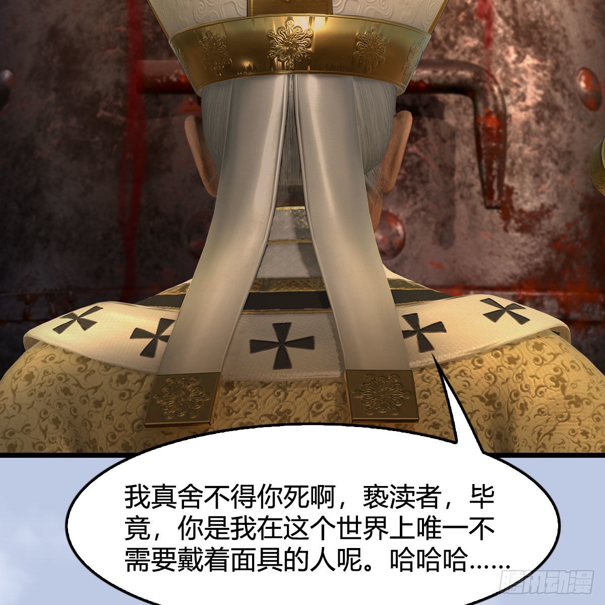 第646话：教皇的阴谋21
