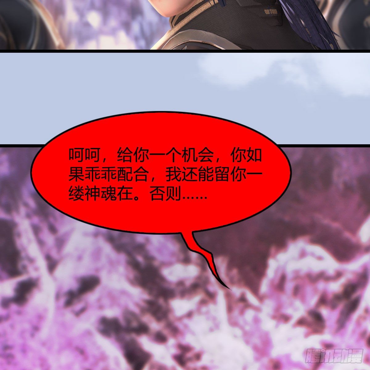 第518话：西泽尔即将被抹杀？18