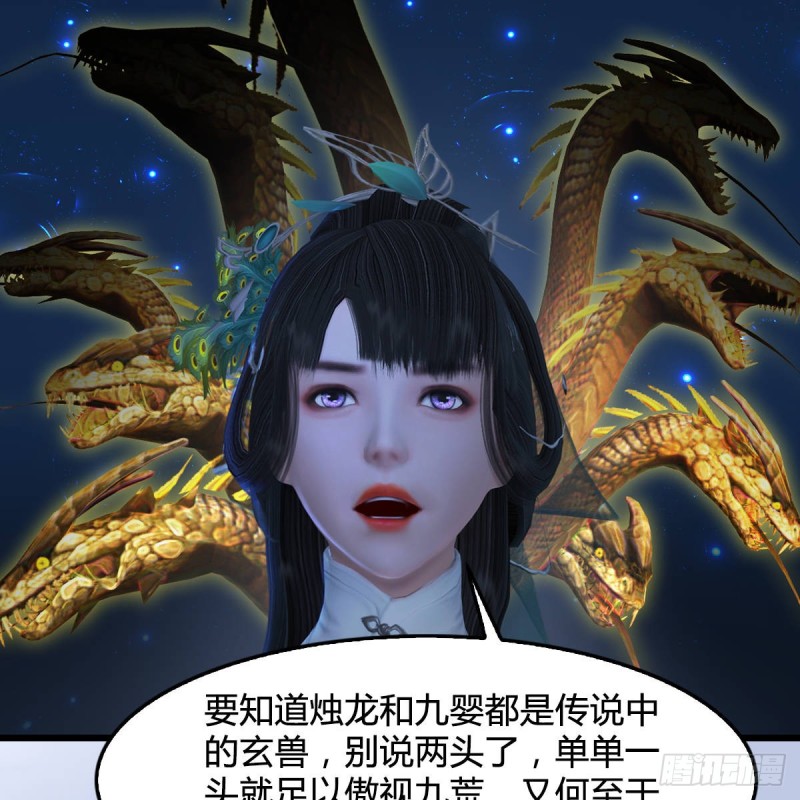 第302话：区区幻术而已40